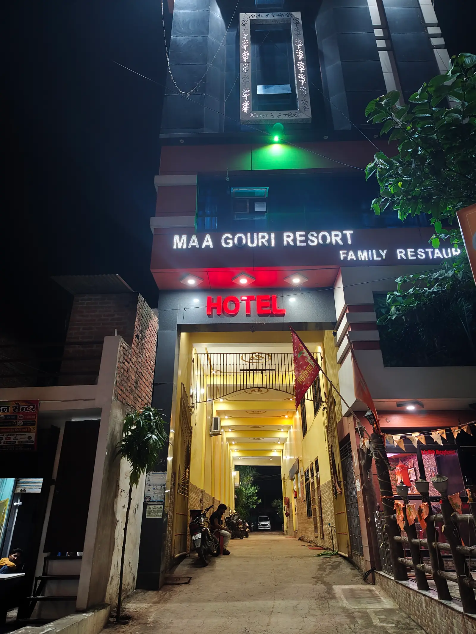 माँ गौरी रिसॉर्ट — सामने का दृश्य, राठ
